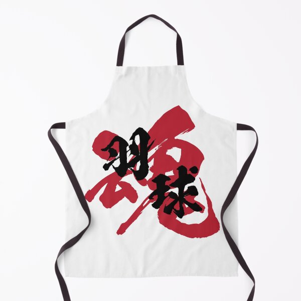 Item preview, Badminton Kanji Black Version designed and sold by Heedee Design.