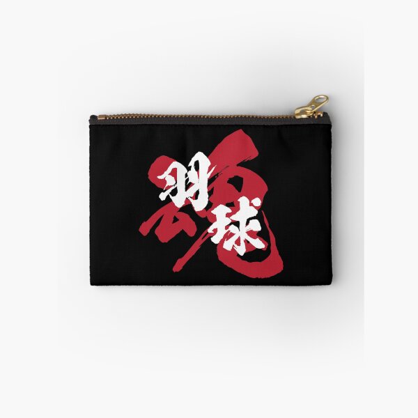 Item preview, Badminton Kanji White Version designed and sold by Heedee Design.