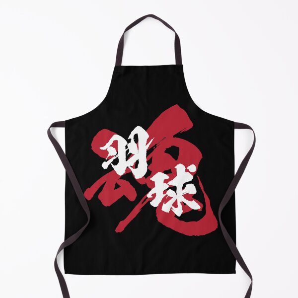 Item preview, Badminton Kanji White Version designed and sold by Heedee Design.