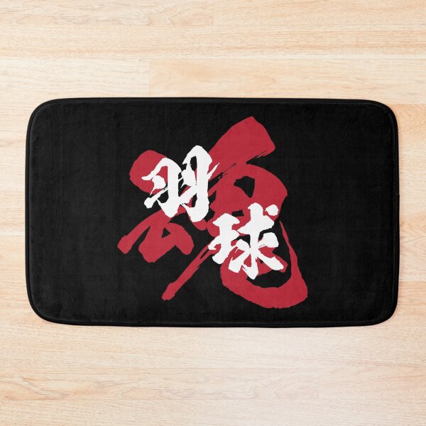 Item preview, Badminton Kanji White Version designed and sold by Heedee Design.