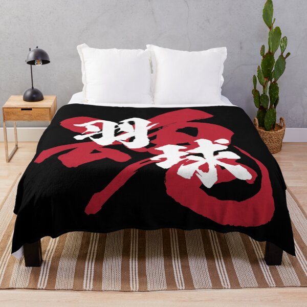 Item preview, Badminton Kanji White Version designed and sold by Heedee Design.