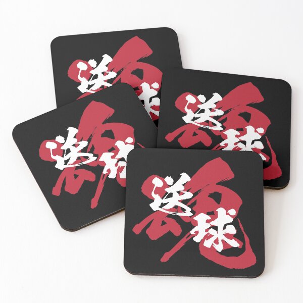Item preview, Handball Kanji White Version designed and sold by Heedee Design.