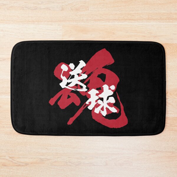 Item preview, Handball Kanji White Version designed and sold by Heedee Design.
