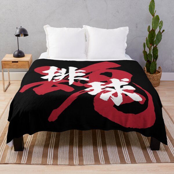 Item preview, Volleyball Kanji White Version designed and sold by Heedee Design.