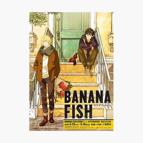 Banana Fish Anime Photographic Print