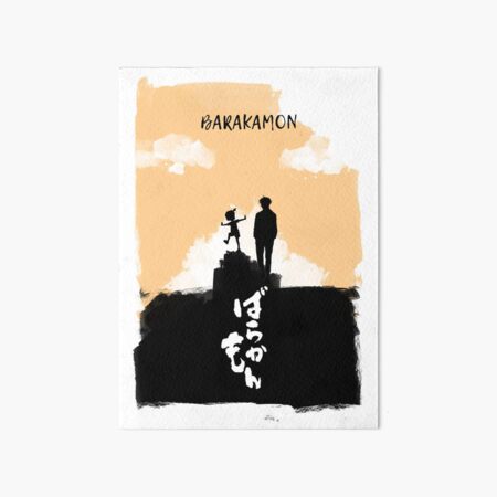 Barakamon Anime Naru Kotoishi Meme Face - Barakamon - T-Shirt