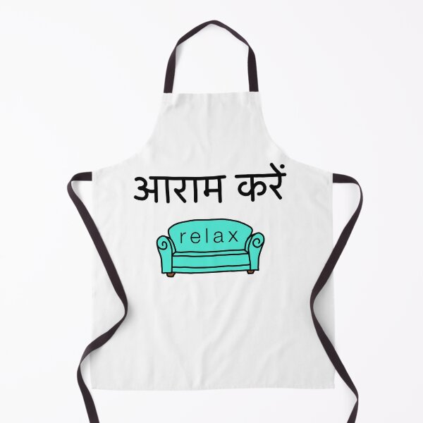 Item preview, RELAX आराम करें HINDI | Take rest gift | Chill | Love | Happy | Good designed and sold by yourtravelguide.