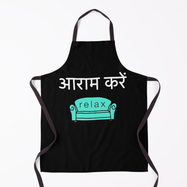 Item preview, RELAX आराम करें HINDI | Take rest gift | Chill | Love | Happy | Good designed and sold by yourtravelguide.
