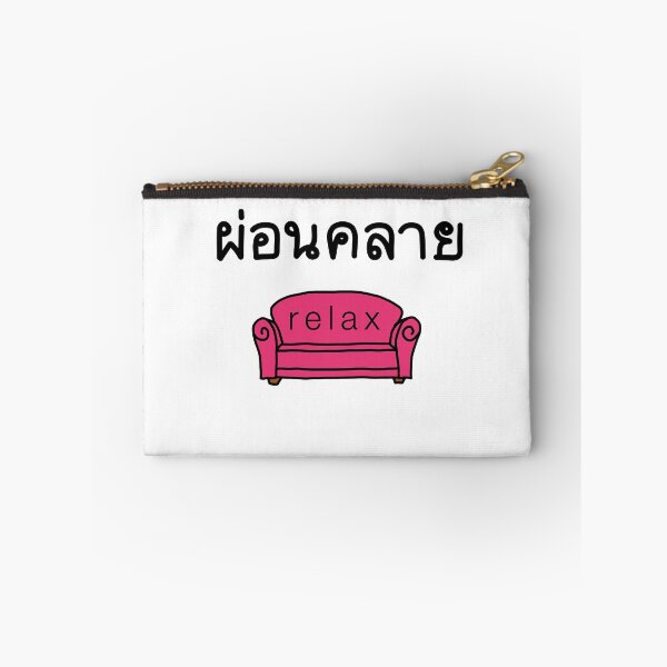Item preview, RELAX ผ่อนคลาย THAI | Take rest gift | Chill | Love | Happy | Good designed and sold by yourtravelguide.