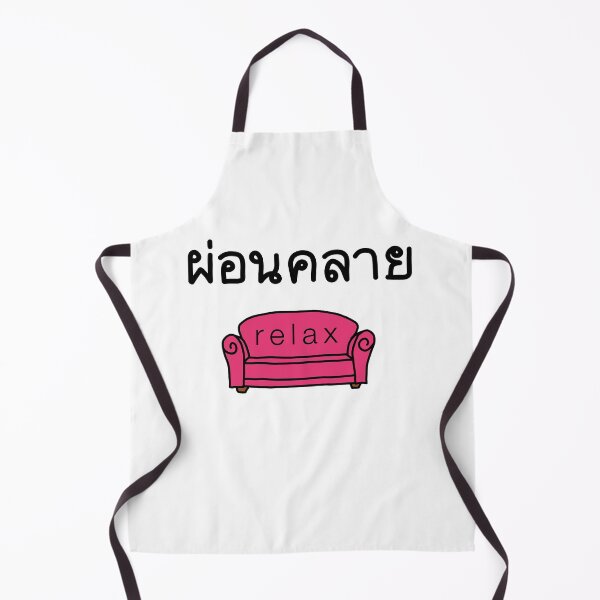 Item preview, RELAX ผ่อนคลาย THAI | Take rest gift | Chill | Love | Happy | Good designed and sold by yourtravelguide.