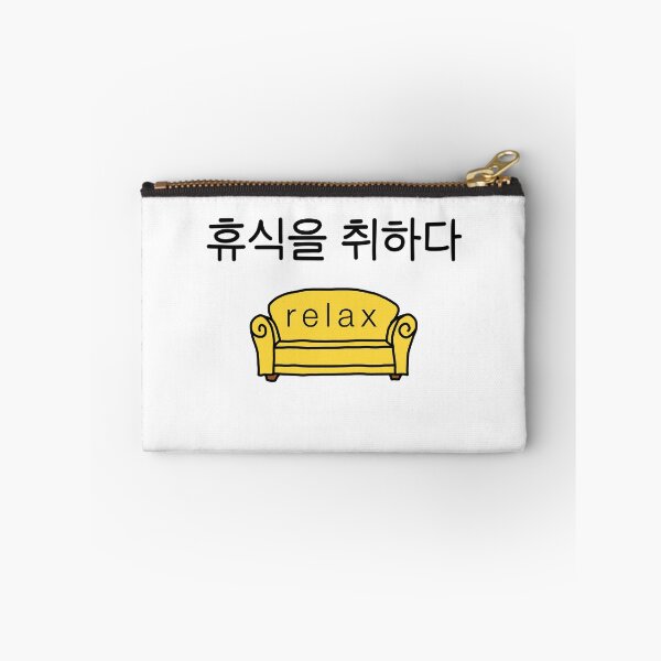 Item preview, RELAX 휴식을 취하다 KOREAN | Take rest gift | Chill | Love | Happy | Good designed and sold by yourtravelguide.