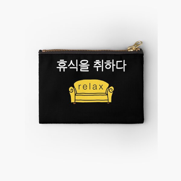 Item preview, RELAX 휴식을 취하다 KOREAN | Take rest gift | Chill | Love | Happy | Good designed and sold by yourtravelguide.