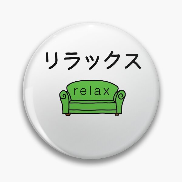 Artikelvorschau, RELAX リラックス JAPANISCH | Geschenk | Liebe Glücklich entworfen und verkauft von yourtravelguide.