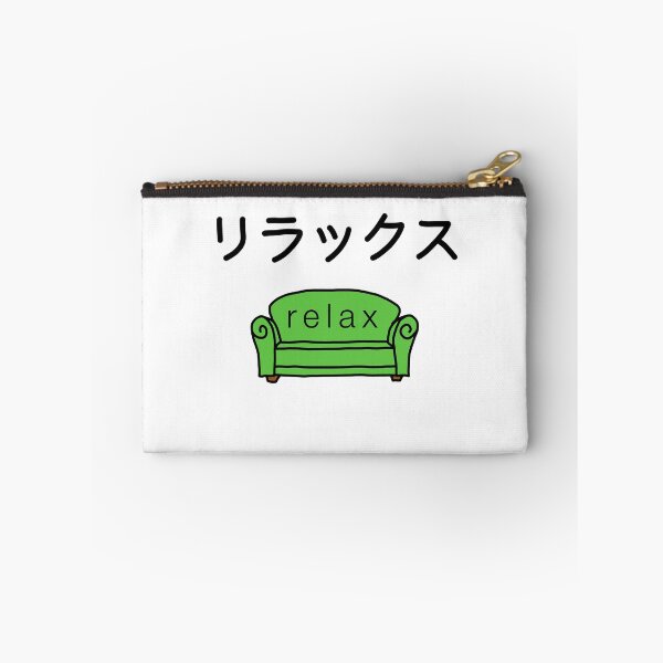Item preview, RELAX リラックス JAPANESE | Take rest gift | Chill | Love | Happy | Good designed and sold by yourtravelguide.