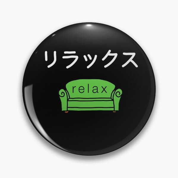 Artikelvorschau, RELAX リラックス JAPANISCH | Geschenk | Liebe Glücklich entworfen und verkauft von yourtravelguide.