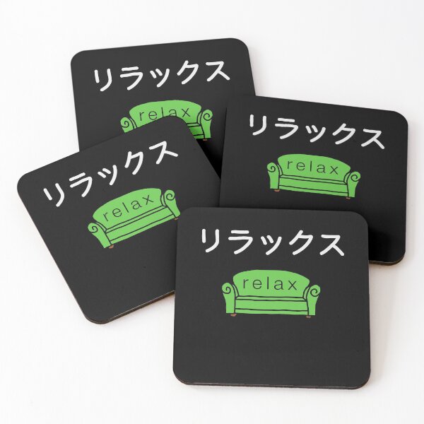 Item preview, RELAX リラックス JAPANESE | Take rest gift | Chill | Love | Happy | Good designed and sold by yourtravelguide.
