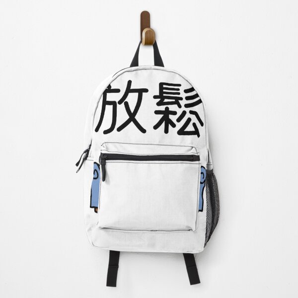 Item preview, RELAX 放鬆 CHINESE | Take rest gift | Chill | Love | Happy | Good designed and sold by yourtravelguide.