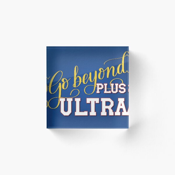 Item preview, Plus Ultra designed and sold by boundforkeeps.