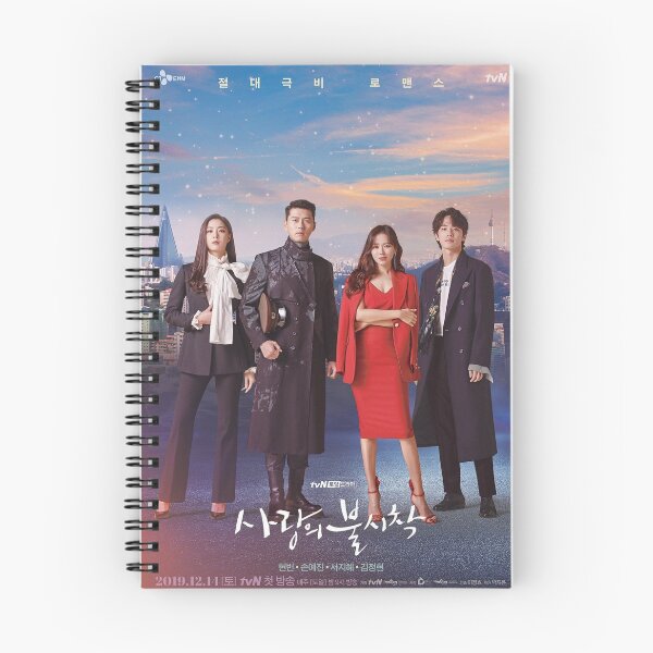 Item preview, Crash Landing On You (사랑의 불시착) designed and sold by gsqui.