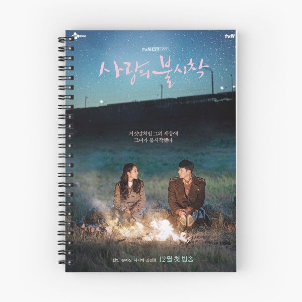 Item preview, Ri Jeong-hyuk & Yoon Se-ri (리 정혁 & 윤세리) designed and sold by gsqui.