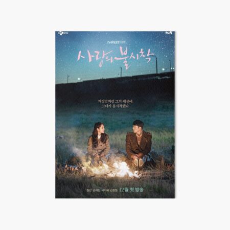 Artikel-Vorschau von Ri Jeong-hyuk & Yoon Se-ri (리 정혁 & 윤세리), designt und verkauft von gsqui.