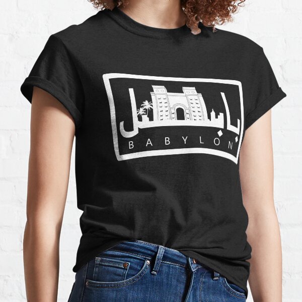 THE GATE OF ISHTAR | white Classic T-Shirt