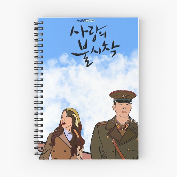 Item preview, crash landing on you - Kdrama pop art poster designed and sold by SturgesC.