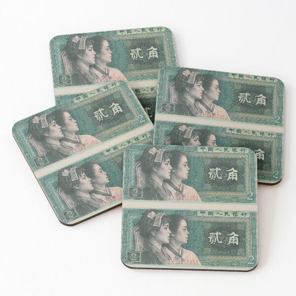 Item preview, 2 yuan chinese banknote collage designed and sold by KMA Home Design.