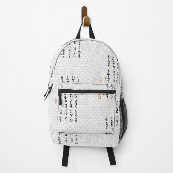 Item preview, いろは歌 -Iroha song- designed and sold by AtelierJasmine.