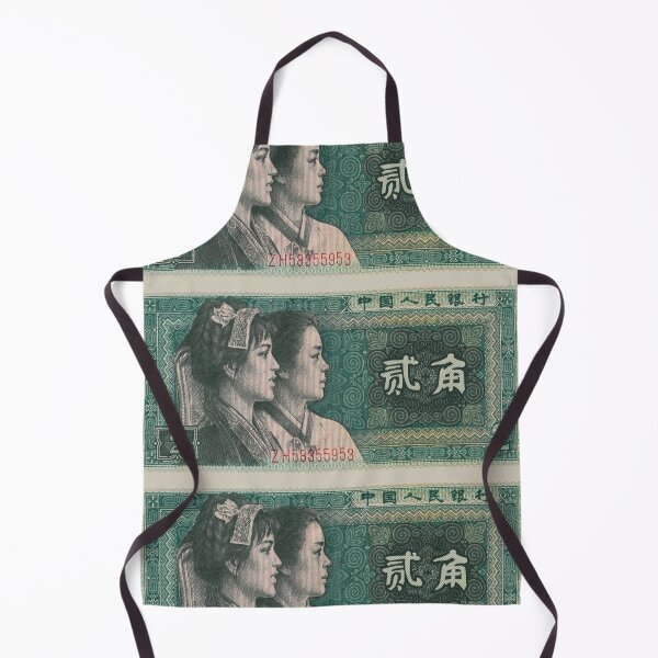 Item preview, 2 yuan chinese banknote collage designed and sold by KMA Home Design.