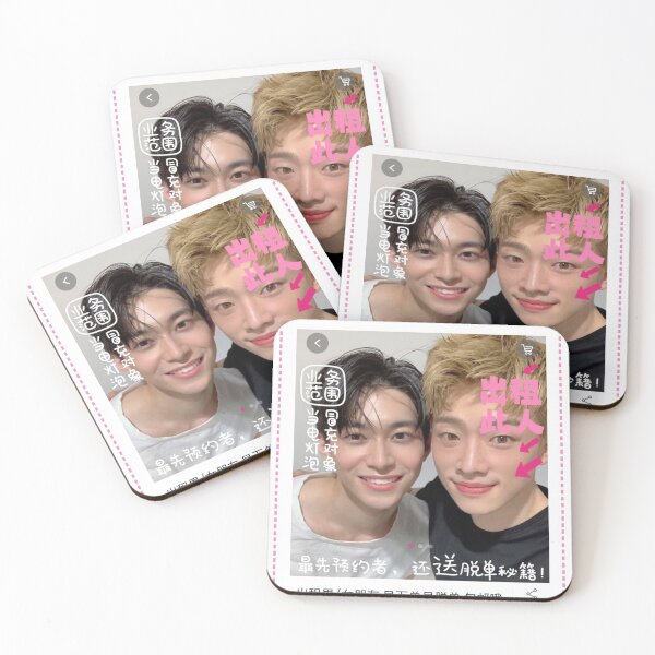 Item preview, Gang Gook / Tae Joo designed and sold by Cri-Babi.