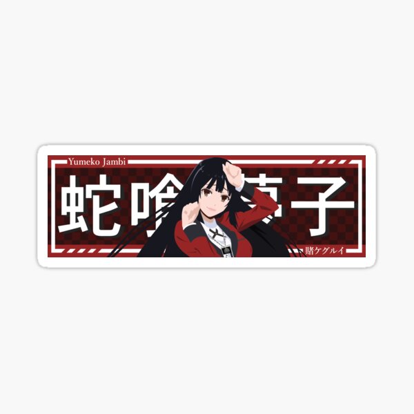 Kakegurui Merch - Yumeko Kirari Kakegurui Jordan Sneakers Anime