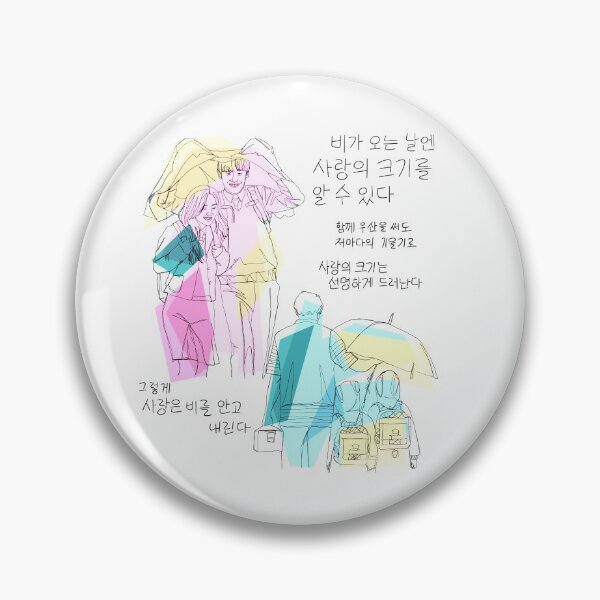 Item preview, 18 Again fanart 01 designed and sold by liajung.