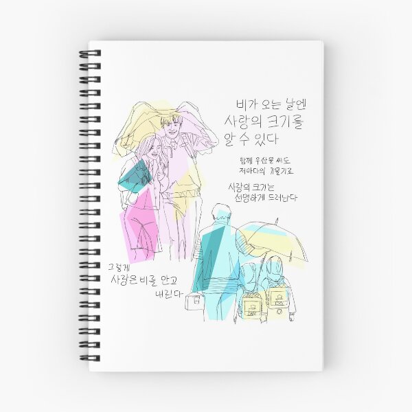 Item preview, 18 Again fanart 01 designed and sold by liajung.