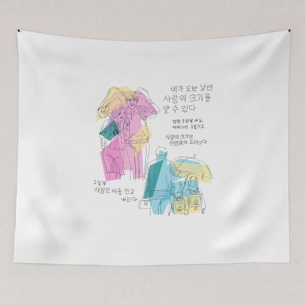 Item preview, 18 Again fanart 01 designed and sold by liajung.