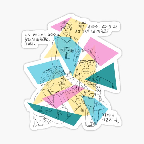 Item preview, 18 Again fanart 04 designed and sold by liajung.