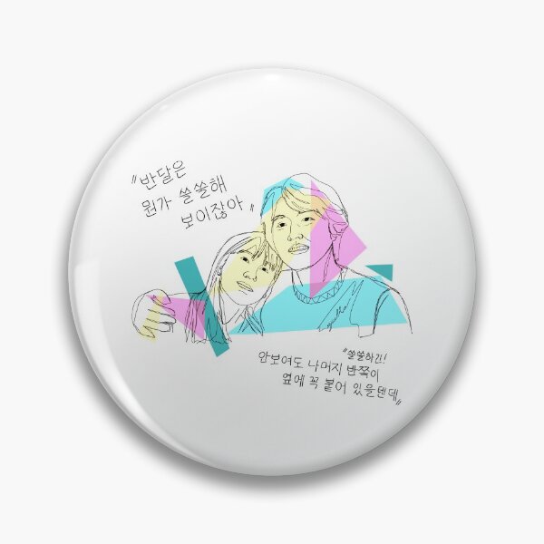 Item preview, 18 Again fanart 06 designed and sold by liajung.