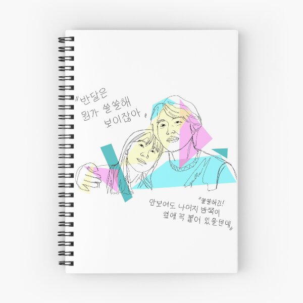 Item preview, 18 Again fanart 06 designed and sold by liajung.