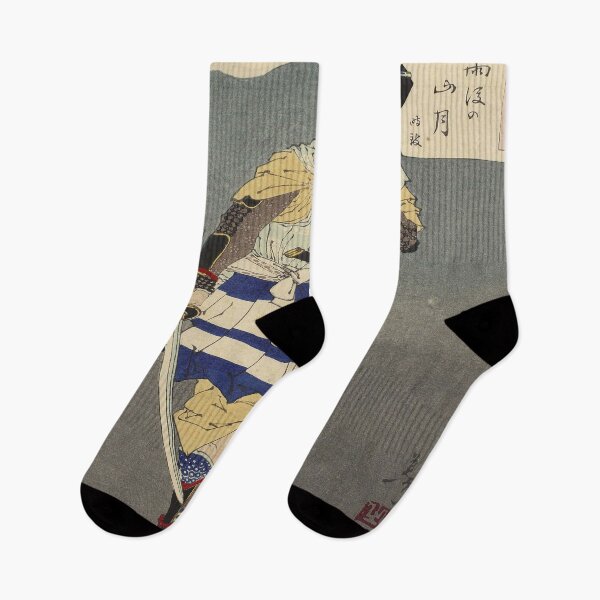 Item preview, Japanese Samurai: 2/3 designed and sold by Ygdrzil.