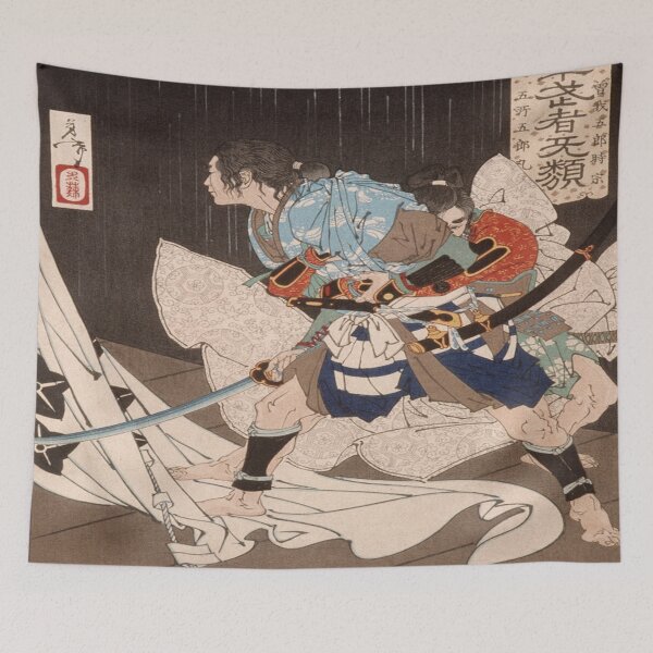 Item preview, Japanese Samurai: 3/3 designed and sold by Ygdrzil.