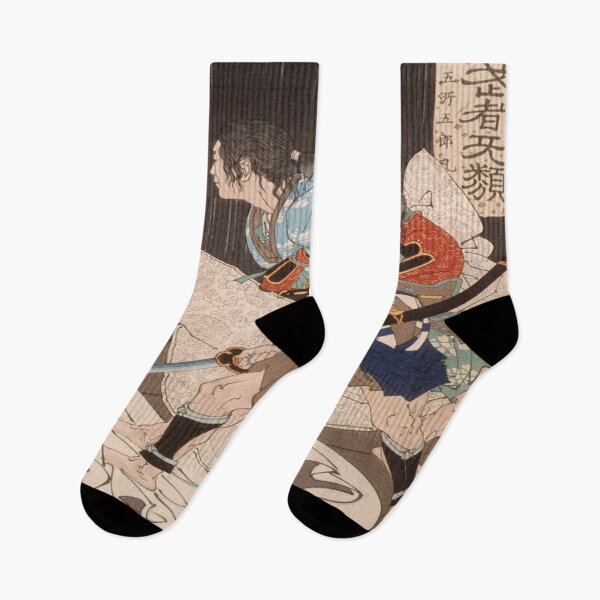 Item preview, Japanese Samurai: 3/3 designed and sold by Ygdrzil.