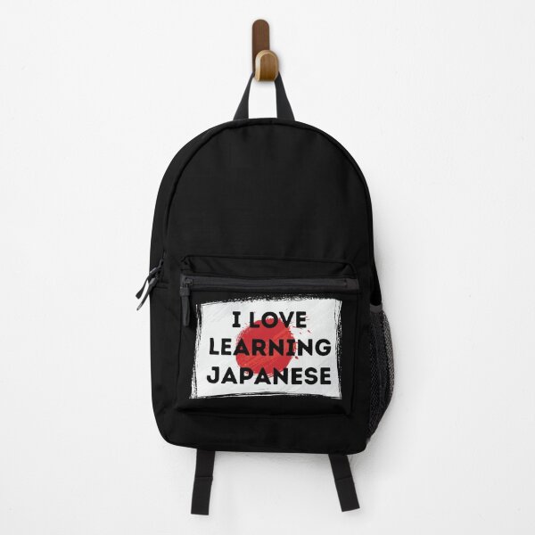 Item preview, I LOVE LEARNING JAPANESE Language Quote Flag designed and sold by a-little-ink.