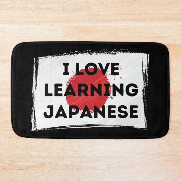Item preview, I LOVE LEARNING JAPANESE Language Quote Flag designed and sold by a-little-ink.