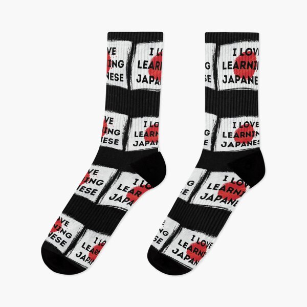 Item preview, I LOVE LEARNING JAPANESE Language Quote Flag designed and sold by a-little-ink.