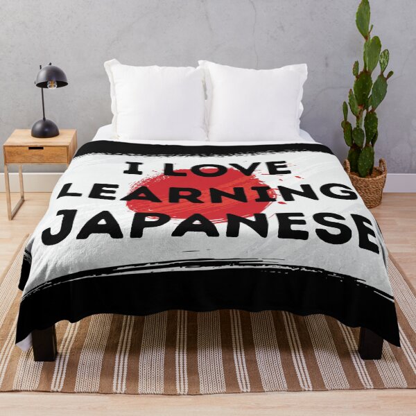 Item preview, I LOVE LEARNING JAPANESE Language Quote Flag designed and sold by a-little-ink.