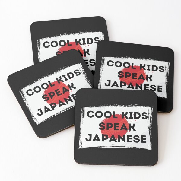 Item preview, COOL KIDS SPEAK JAPANESE Language Quote Flag designed and sold by a-little-ink.