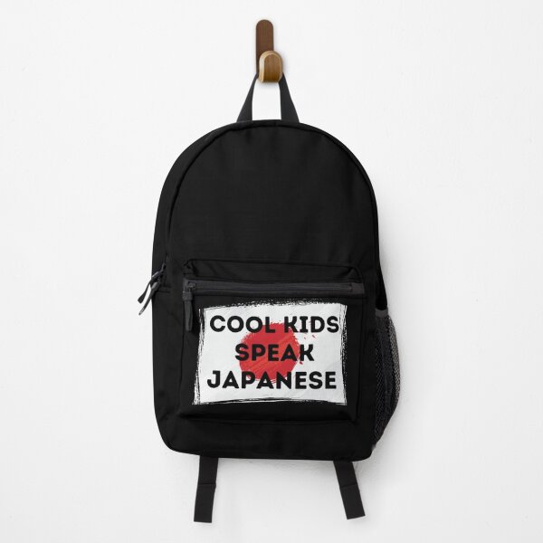 Item preview, COOL KIDS SPEAK JAPANESE Language Quote Flag designed and sold by a-little-ink.
