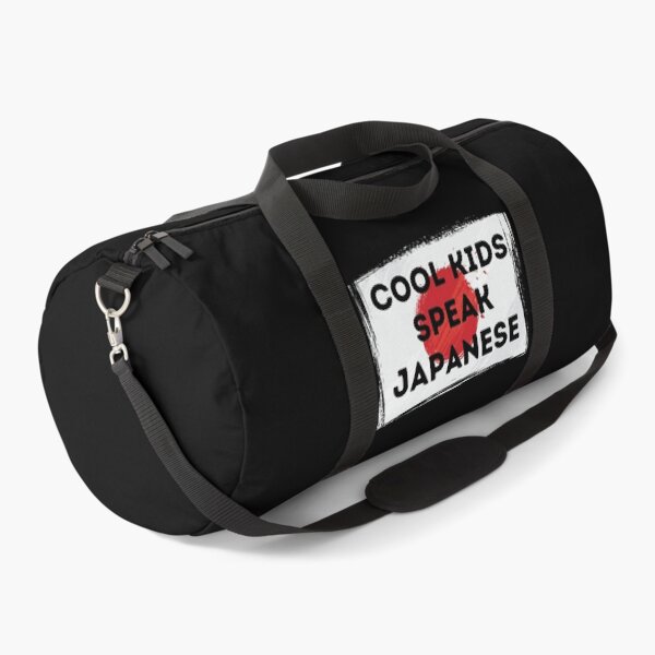 Item preview, COOL KIDS SPEAK JAPANESE Language Quote Flag designed and sold by a-little-ink.