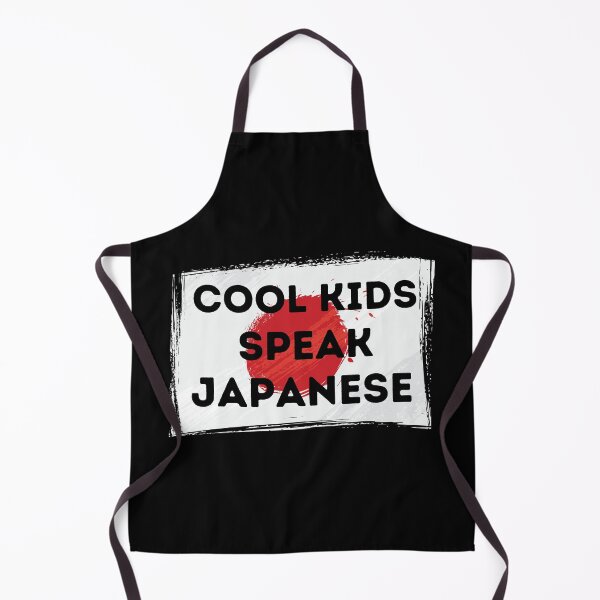 Aperçu de l'œuvre COOL KIDS SPEAK JAPANESE Language Quote Flag créée et vendue par a-little-ink.