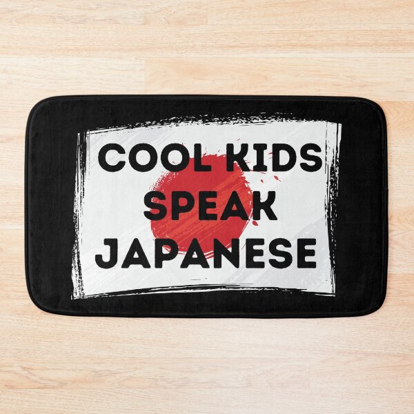 Item preview, COOL KIDS SPEAK JAPANESE Language Quote Flag designed and sold by a-little-ink.